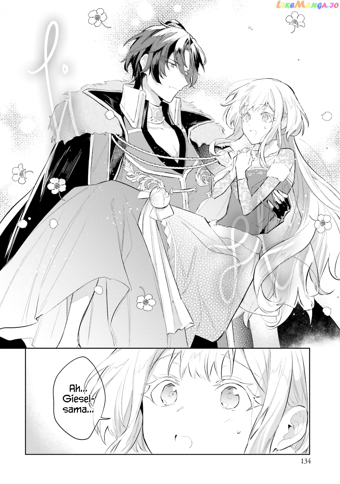 Heika, Kokoro No Koe Ga Dadamore Desu! chapter 4.1 - page 16