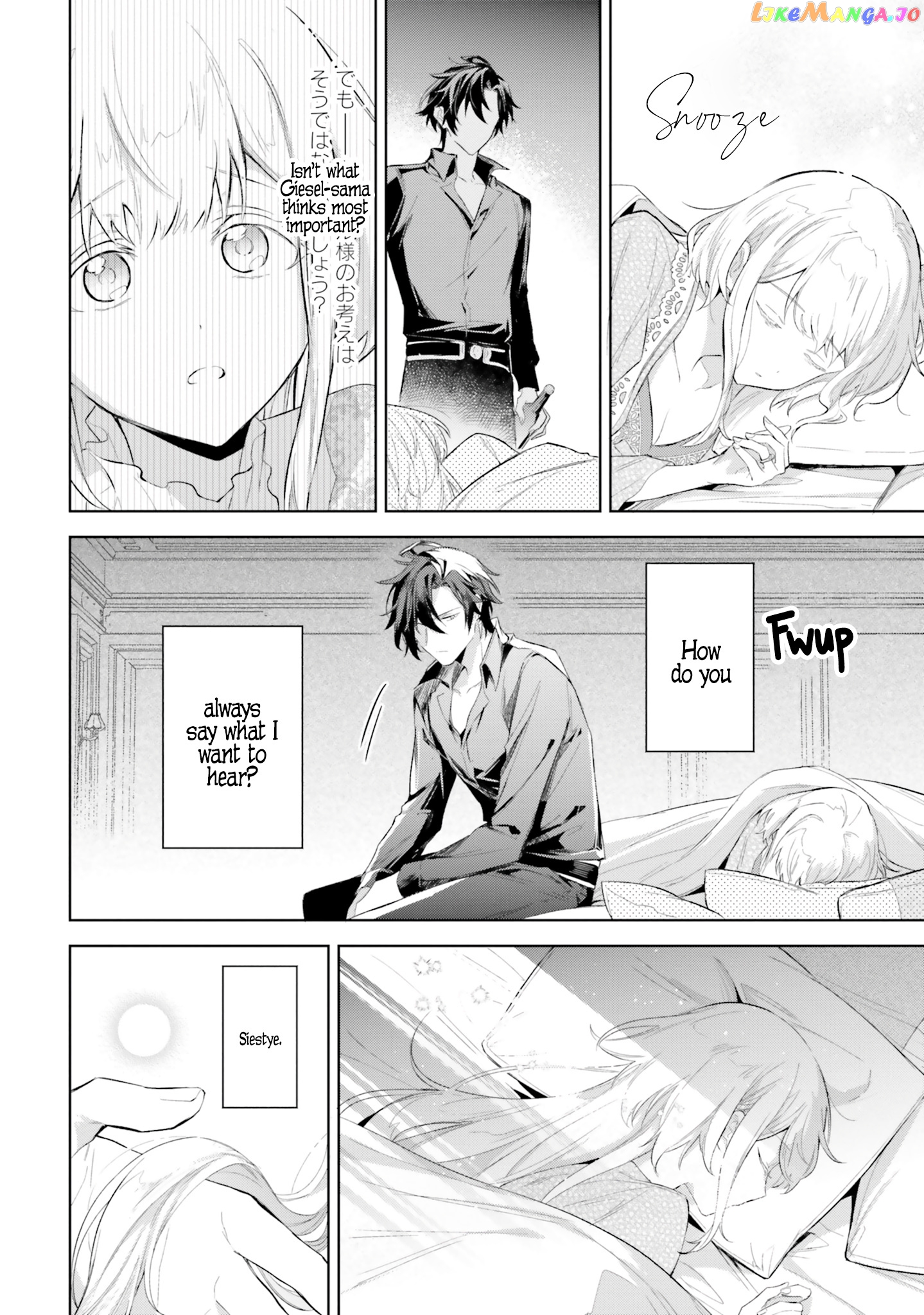 Heika, Kokoro No Koe Ga Dadamore Desu! chapter 4.2 - page 10