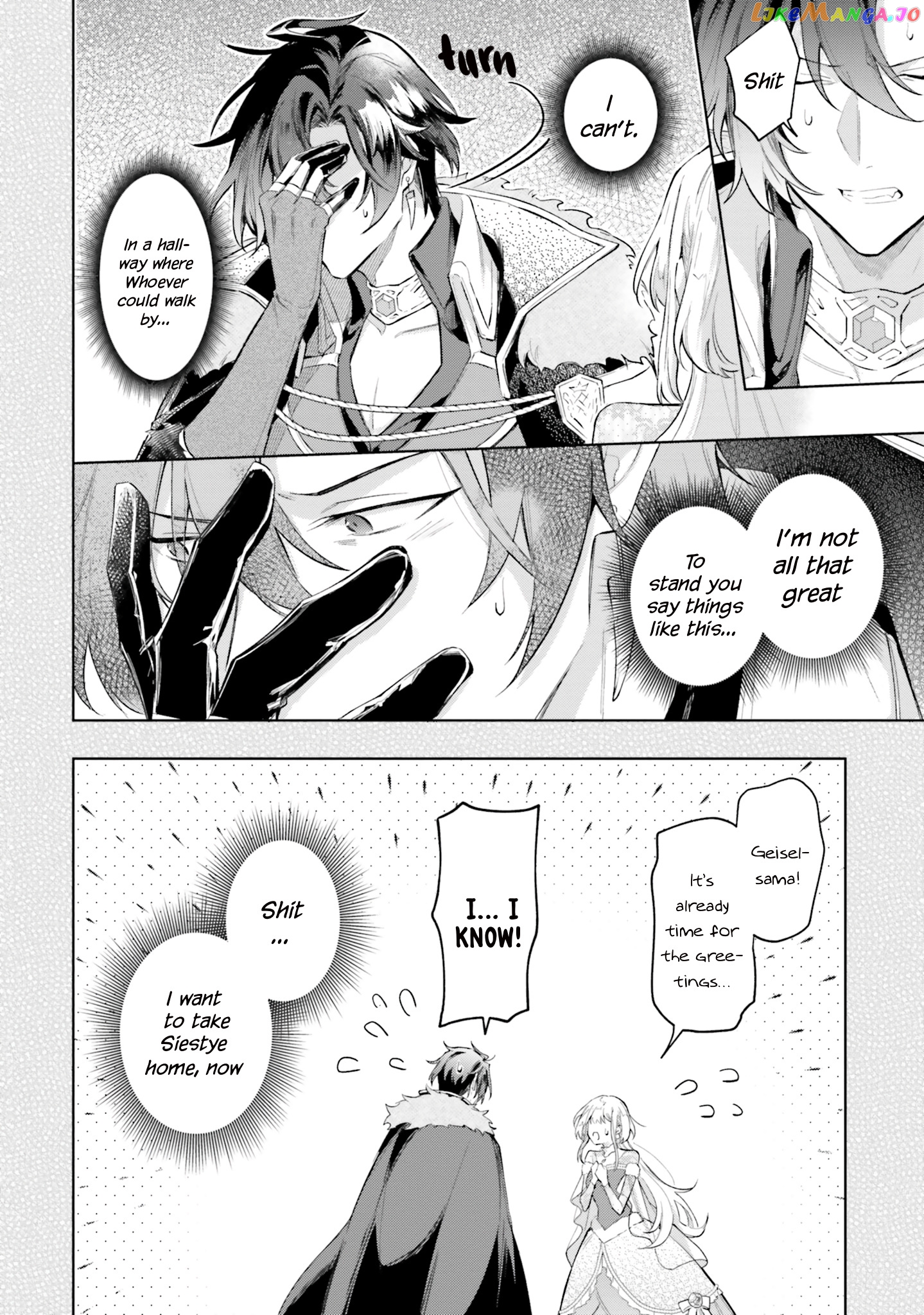 Heika, Kokoro No Koe Ga Dadamore Desu! chapter 5 - page 23
