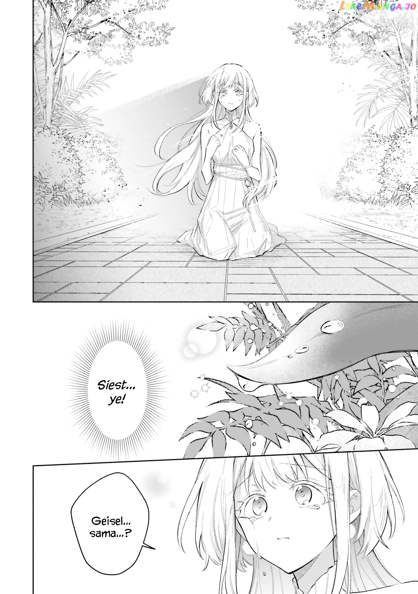 Heika, Kokoro No Koe Ga Dadamore Desu! chapter 5 - page 29