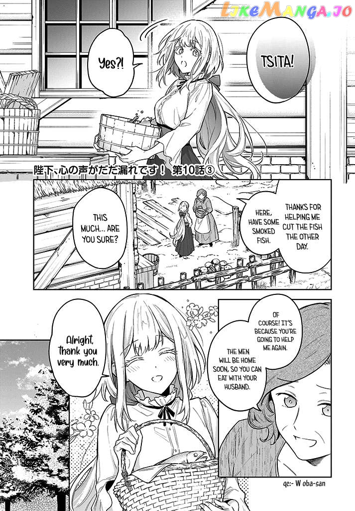 Heika, Kokoro No Koe Ga Dadamore Desu! Chapter 10 - page 15