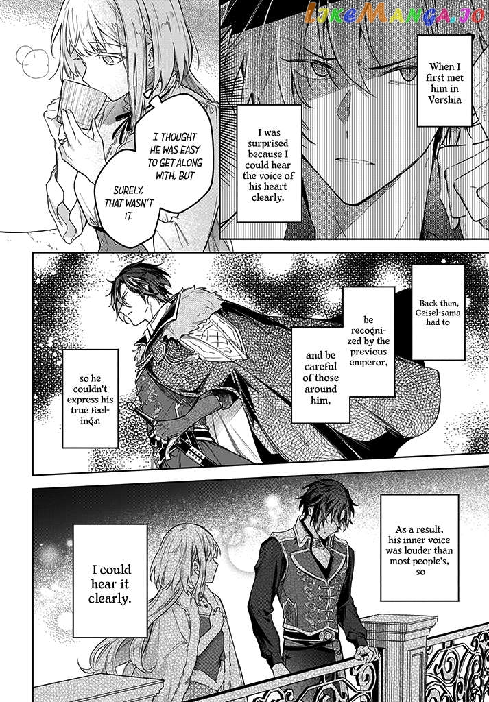 Heika, Kokoro No Koe Ga Dadamore Desu! Chapter 10 - page 22