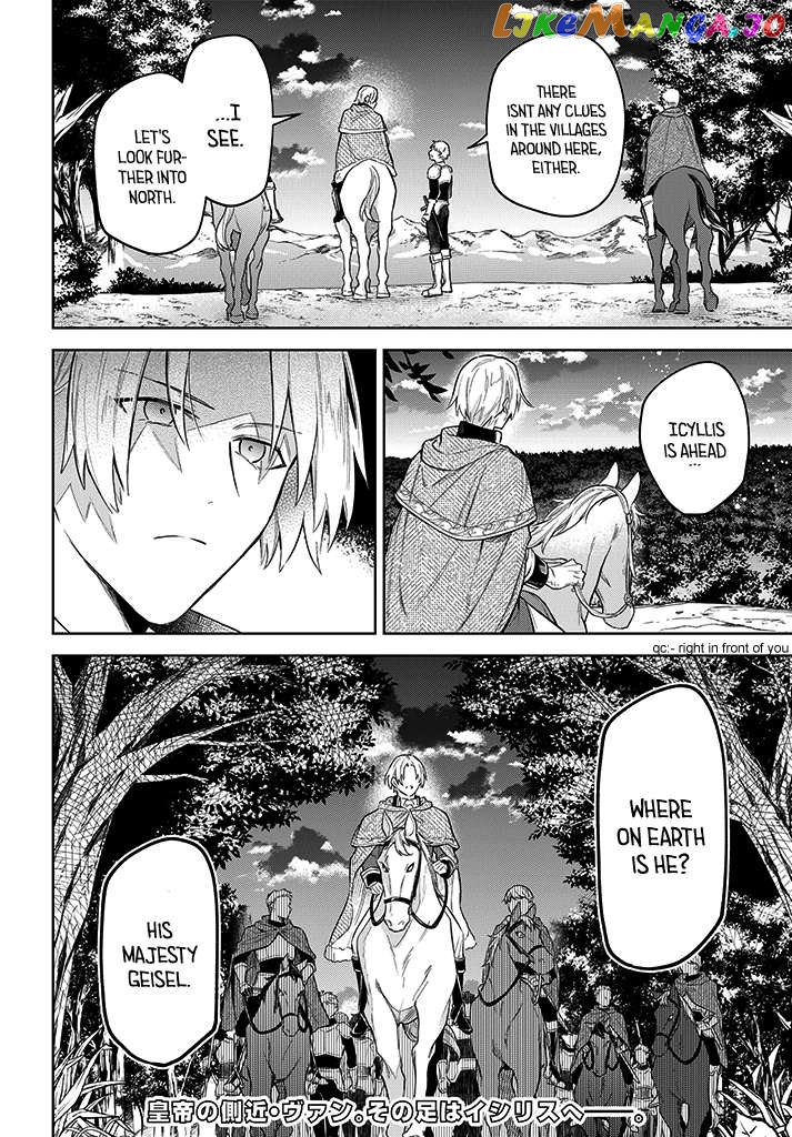 Heika, Kokoro No Koe Ga Dadamore Desu! Chapter 10 - page 30