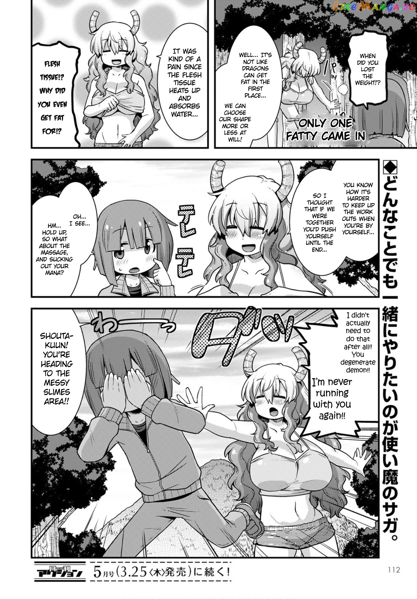 Miss Kobayashi's Dragon Maid: Lucoa is my xx chapter 26 - page 14