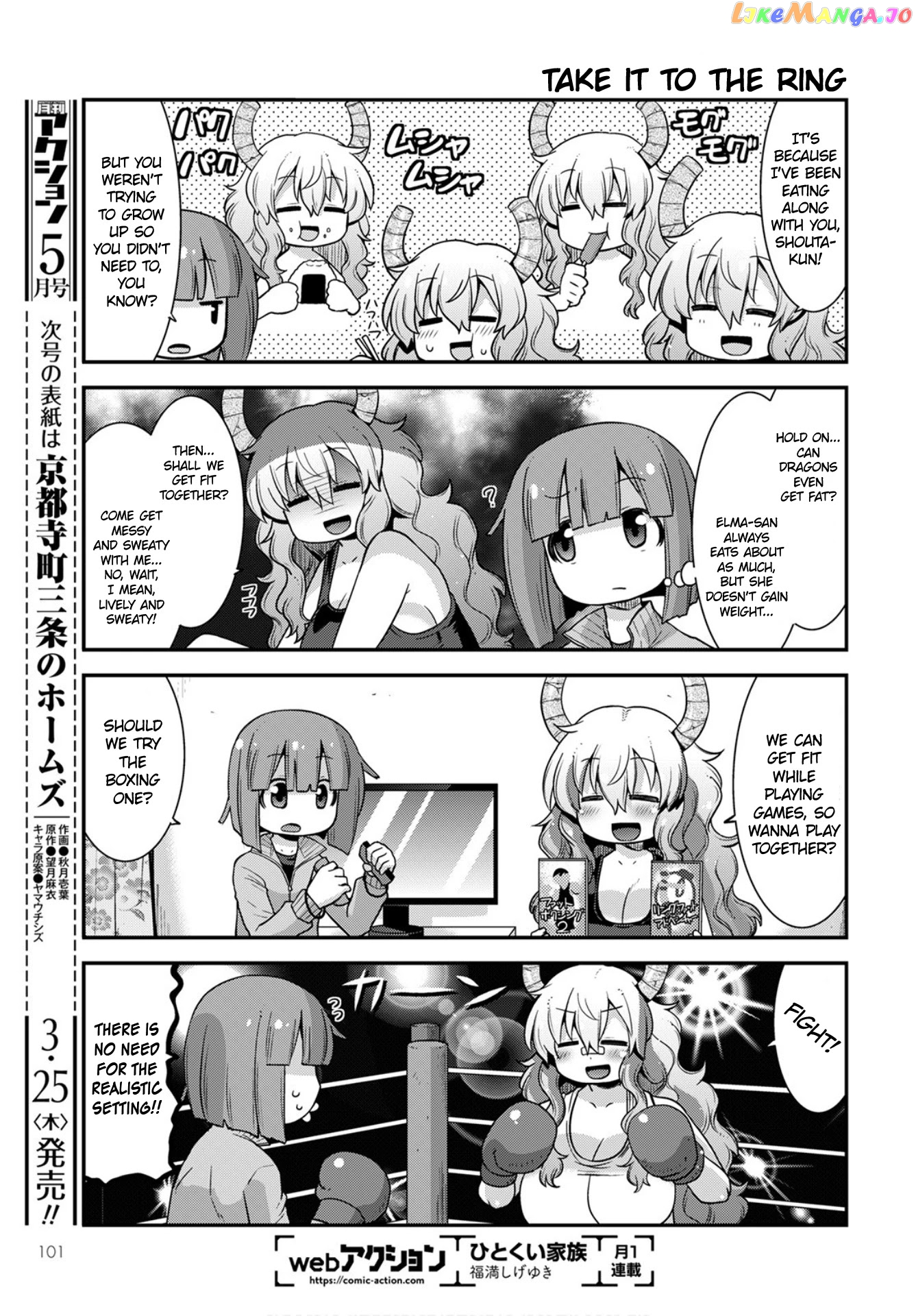 Miss Kobayashi's Dragon Maid: Lucoa is my xx chapter 26 - page 3