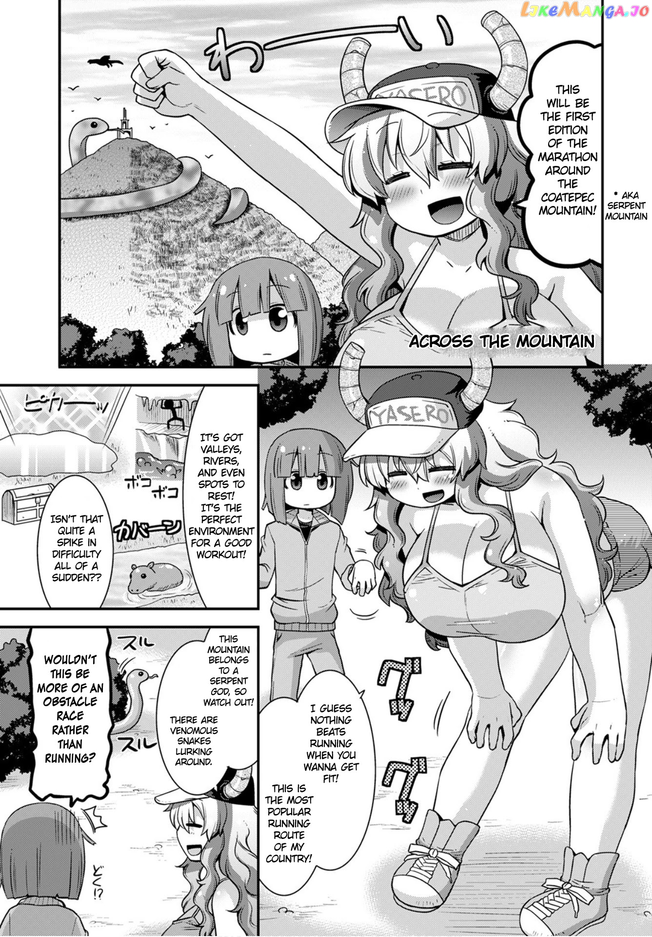 Miss Kobayashi's Dragon Maid: Lucoa is my xx chapter 26 - page 5