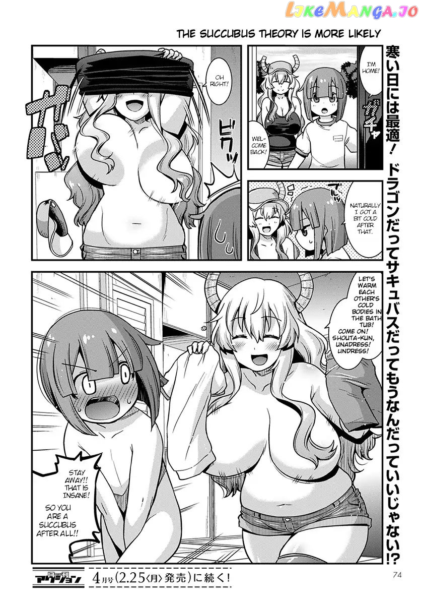 Miss Kobayashi's Dragon Maid: Lucoa is my xx chapter 1 - page 14