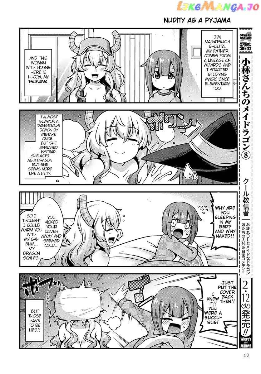Miss Kobayashi's Dragon Maid: Lucoa is my xx chapter 1 - page 2