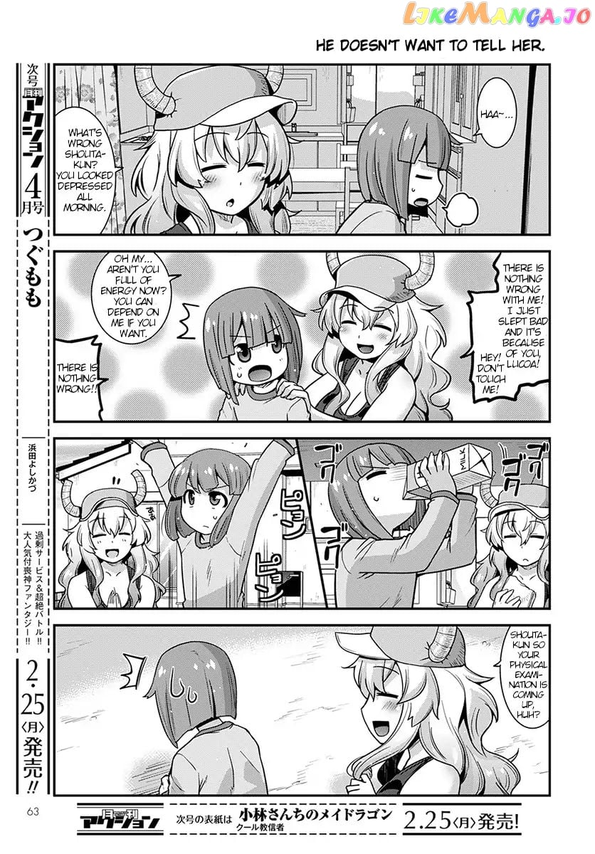 Miss Kobayashi's Dragon Maid: Lucoa is my xx chapter 1 - page 3
