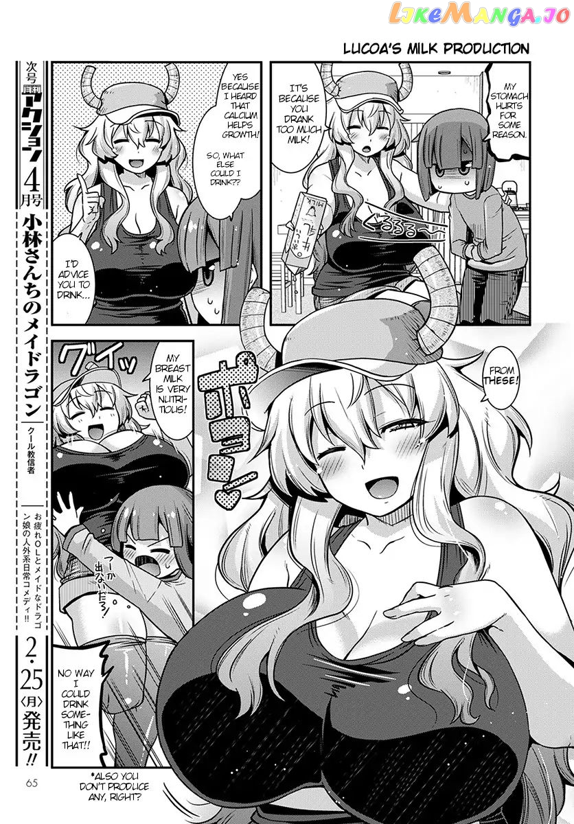 Miss Kobayashi's Dragon Maid: Lucoa is my xx chapter 1 - page 5