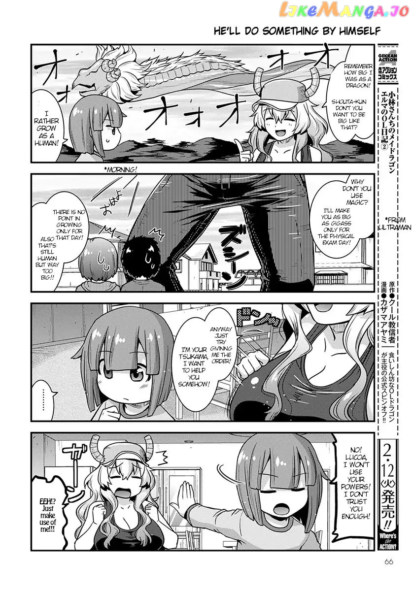 Miss Kobayashi's Dragon Maid: Lucoa is my xx chapter 1 - page 6