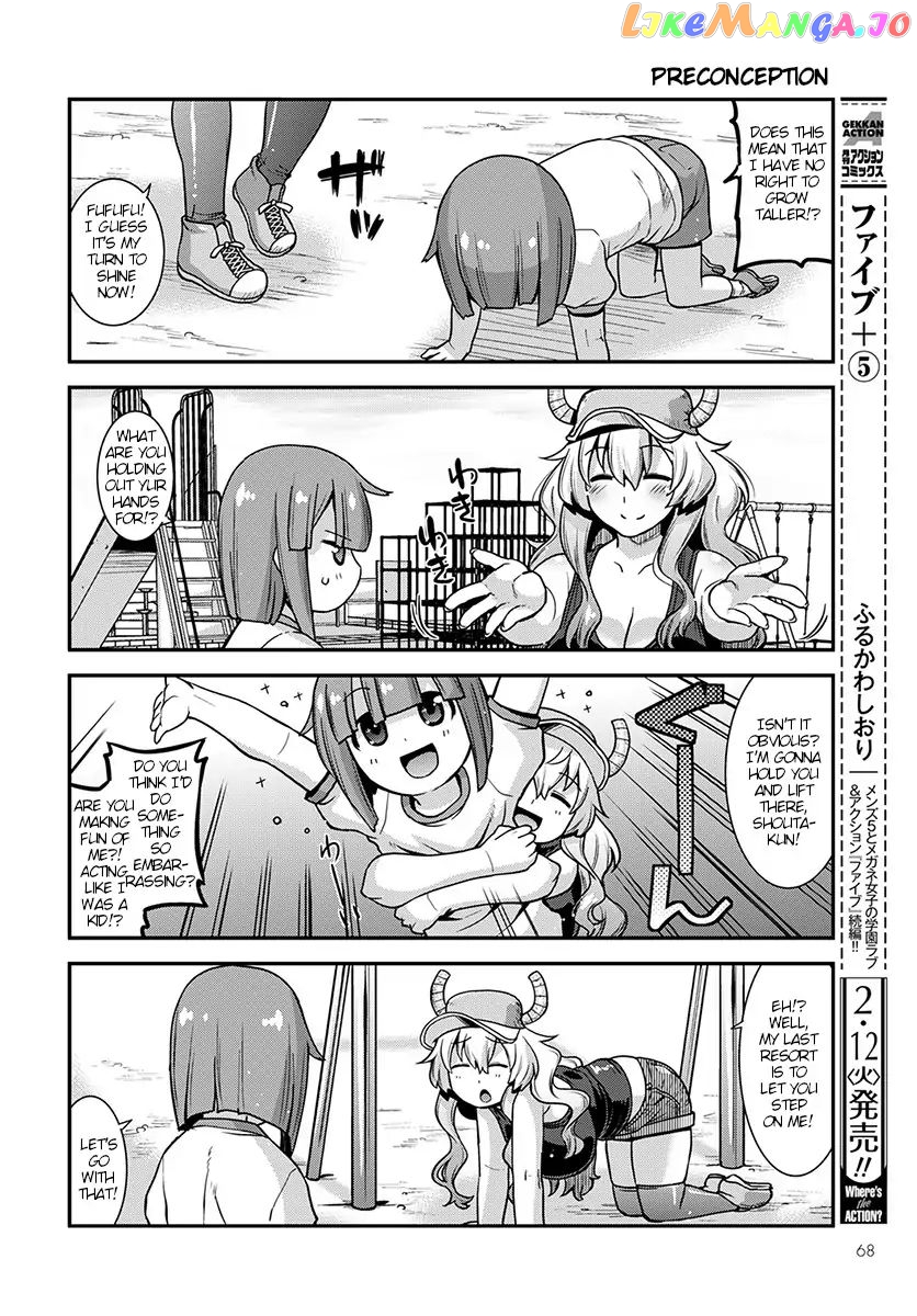 Miss Kobayashi's Dragon Maid: Lucoa is my xx chapter 1 - page 8