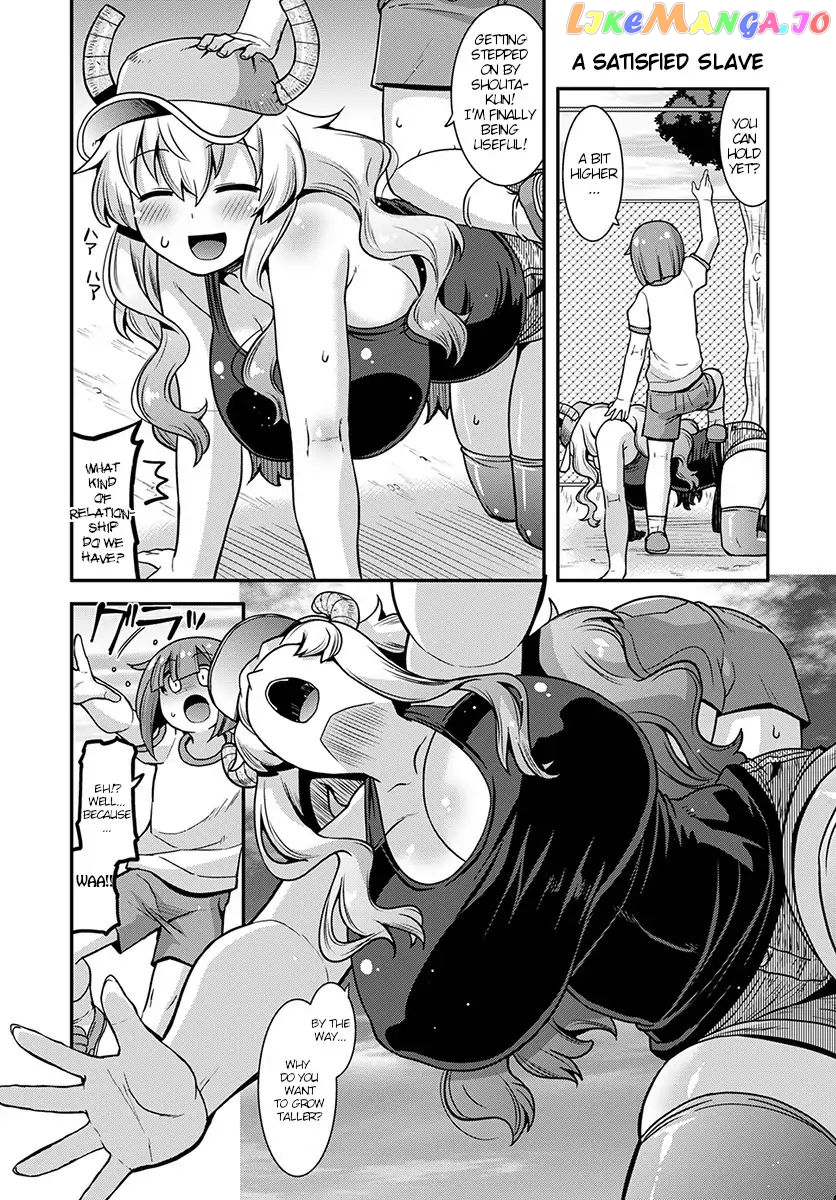Miss Kobayashi's Dragon Maid: Lucoa is my xx chapter 1 - page 9