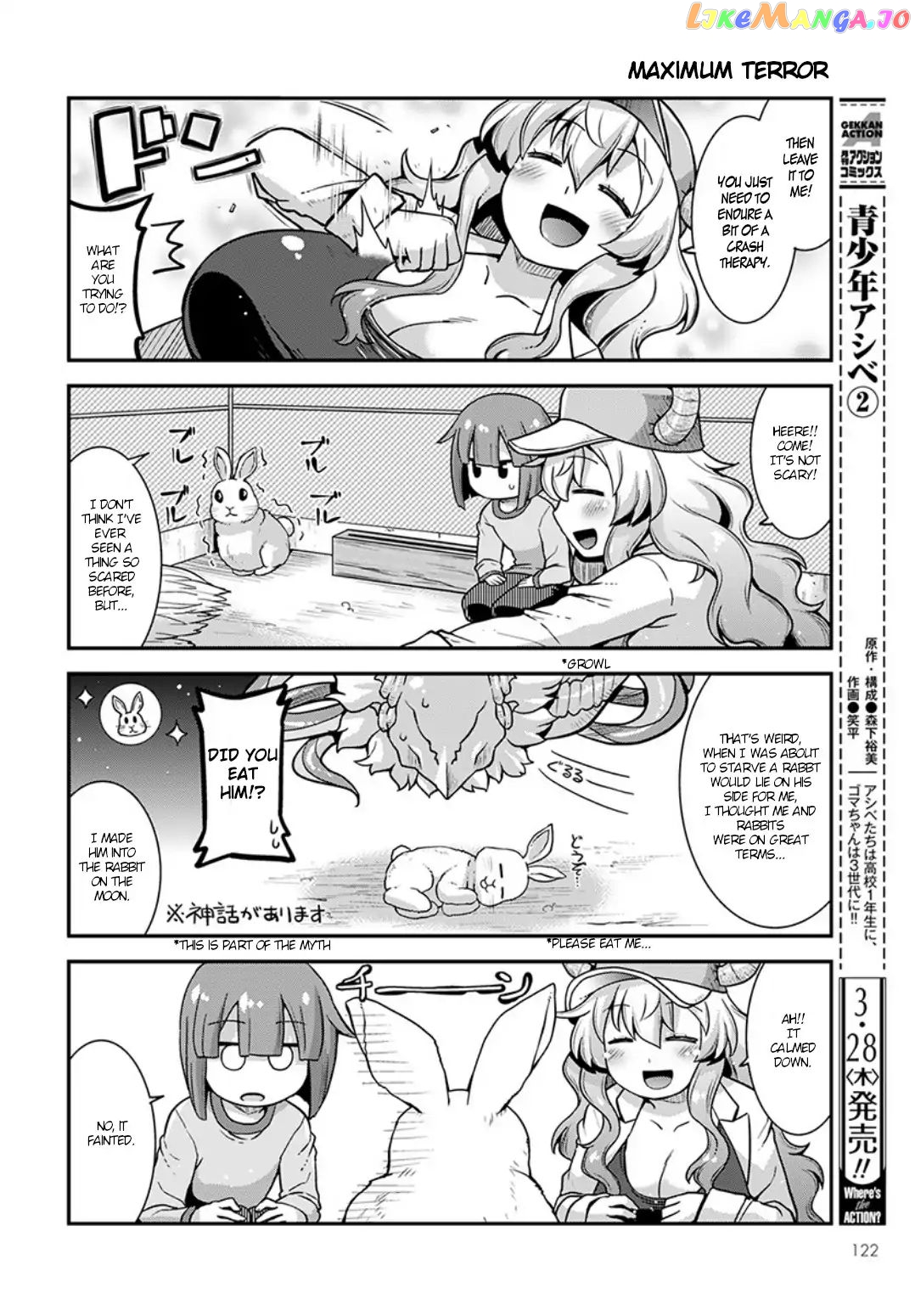 Miss Kobayashi's Dragon Maid: Lucoa is my xx chapter 2 - page 10
