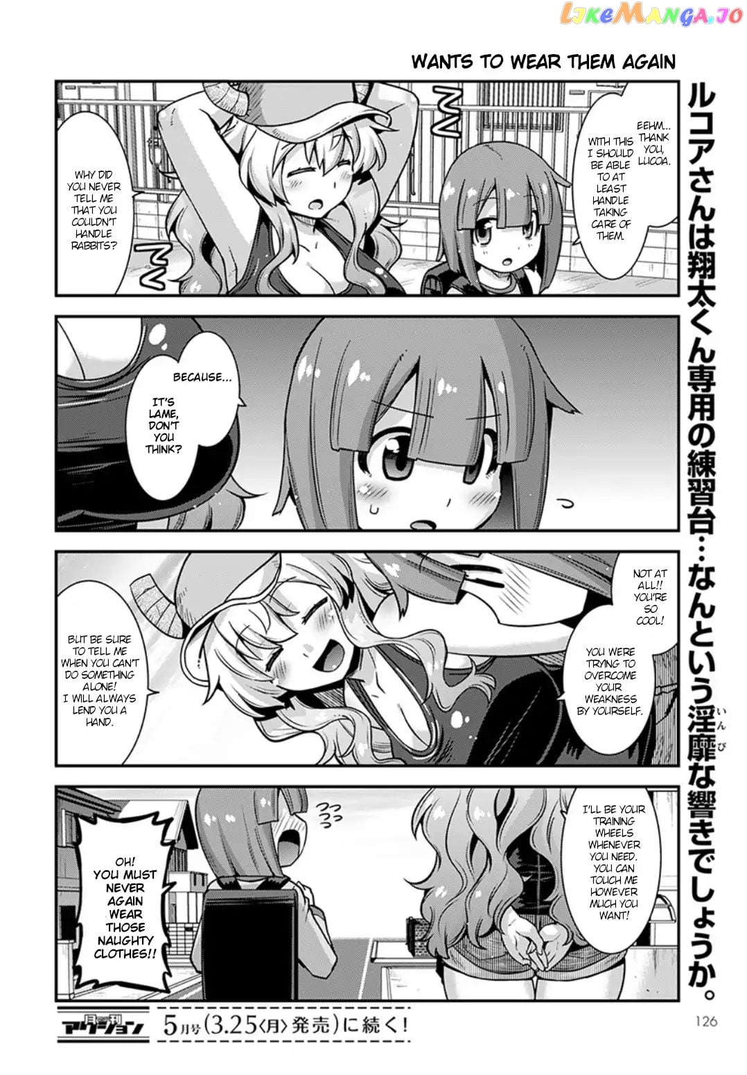 Miss Kobayashi's Dragon Maid: Lucoa is my xx chapter 2 - page 14