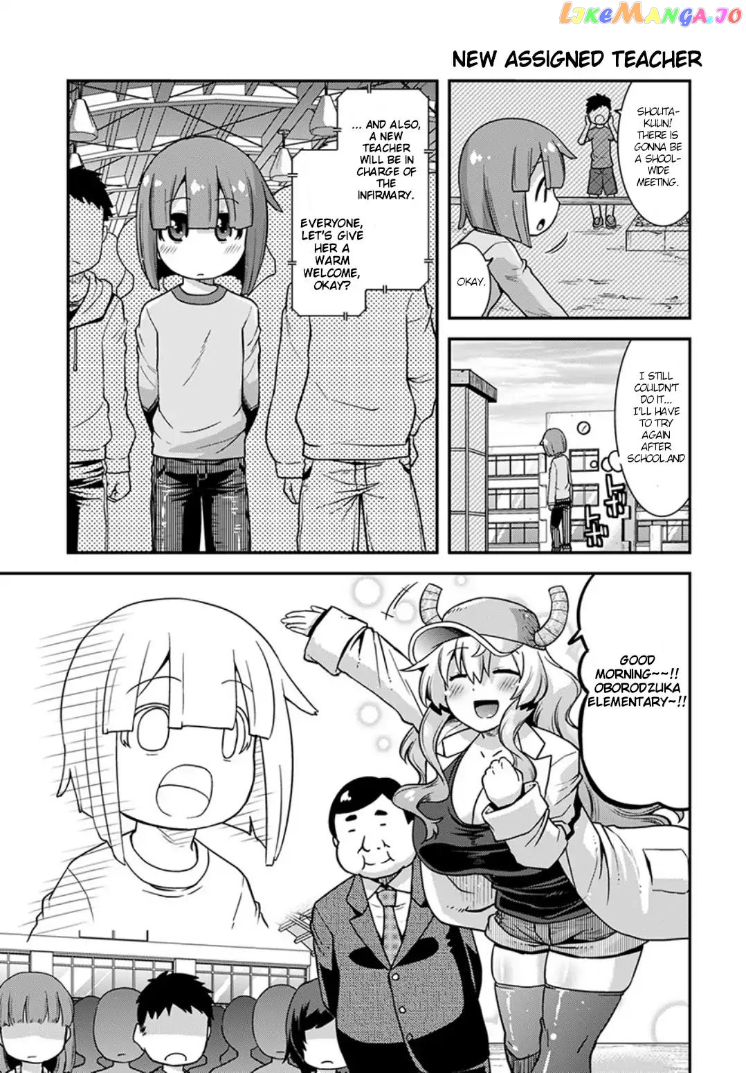 Miss Kobayashi's Dragon Maid: Lucoa is my xx chapter 2 - page 3