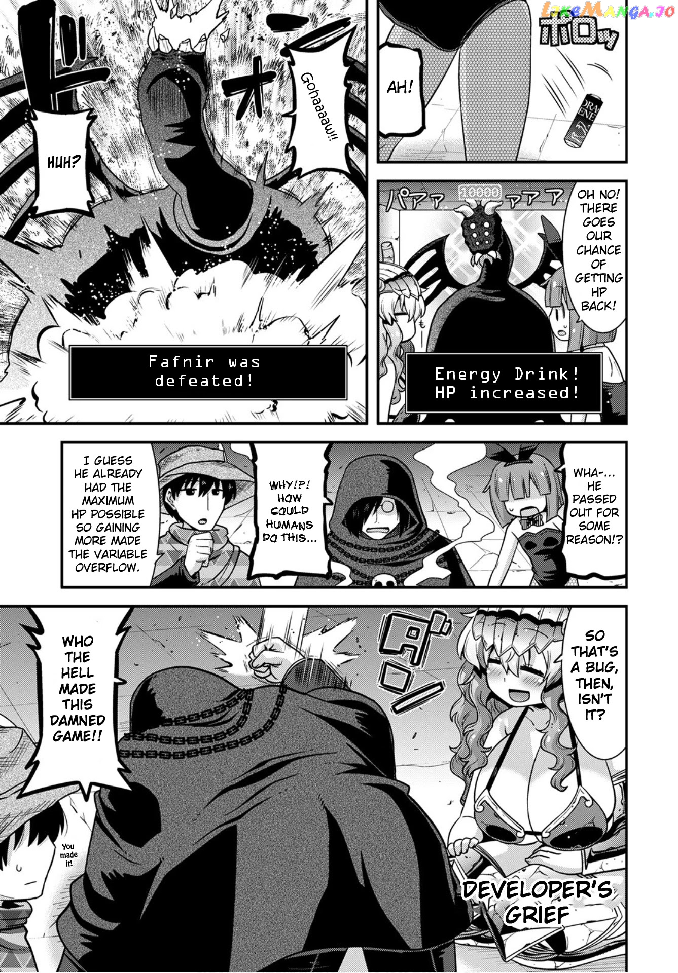 Miss Kobayashi's Dragon Maid: Lucoa is my xx chapter 27 - page 13