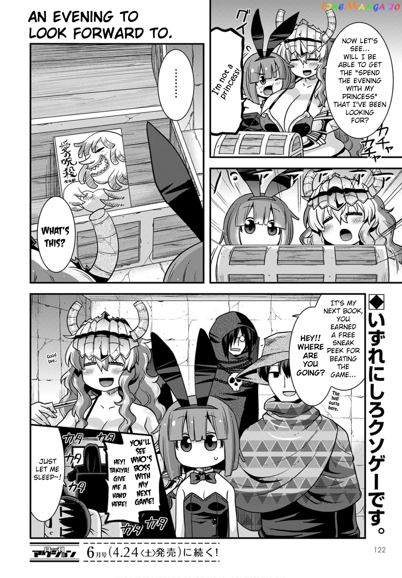 Miss Kobayashi's Dragon Maid: Lucoa is my xx chapter 27 - page 14