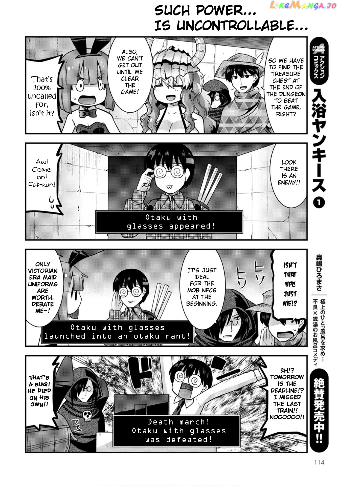 Miss Kobayashi's Dragon Maid: Lucoa is my xx chapter 27 - page 6