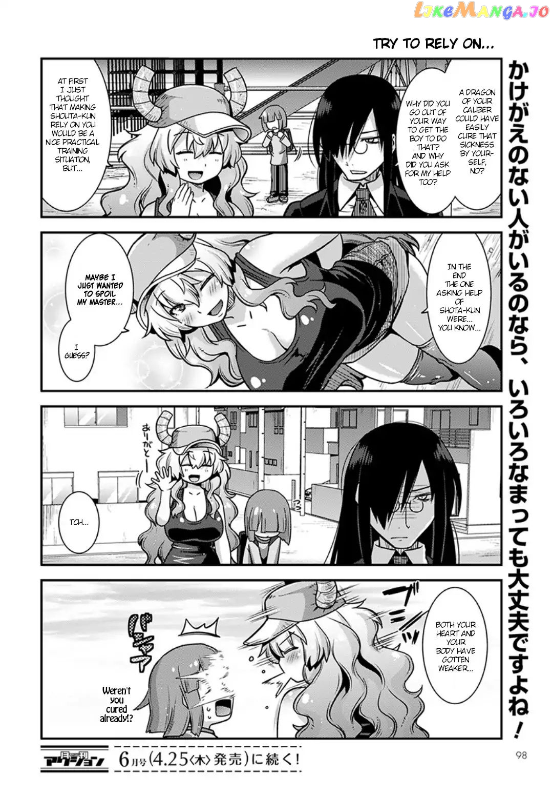 Miss Kobayashi's Dragon Maid: Lucoa is my xx chapter 3 - page 14
