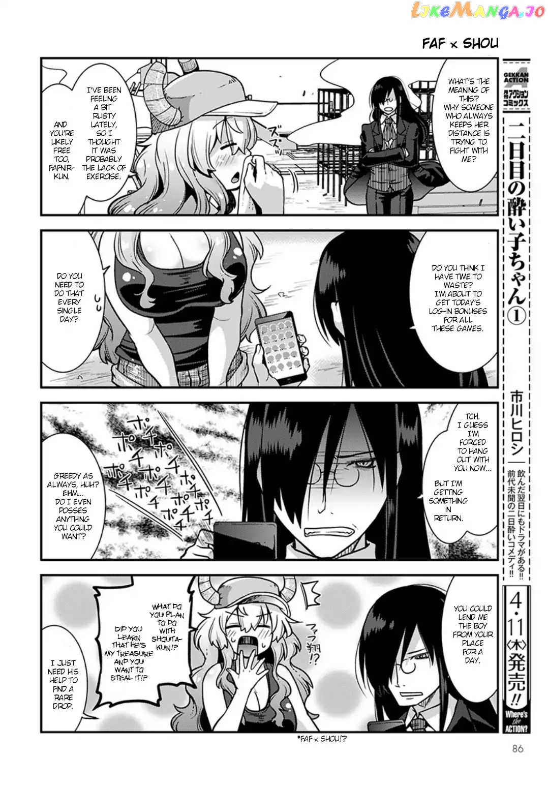 Miss Kobayashi's Dragon Maid: Lucoa is my xx chapter 3 - page 2