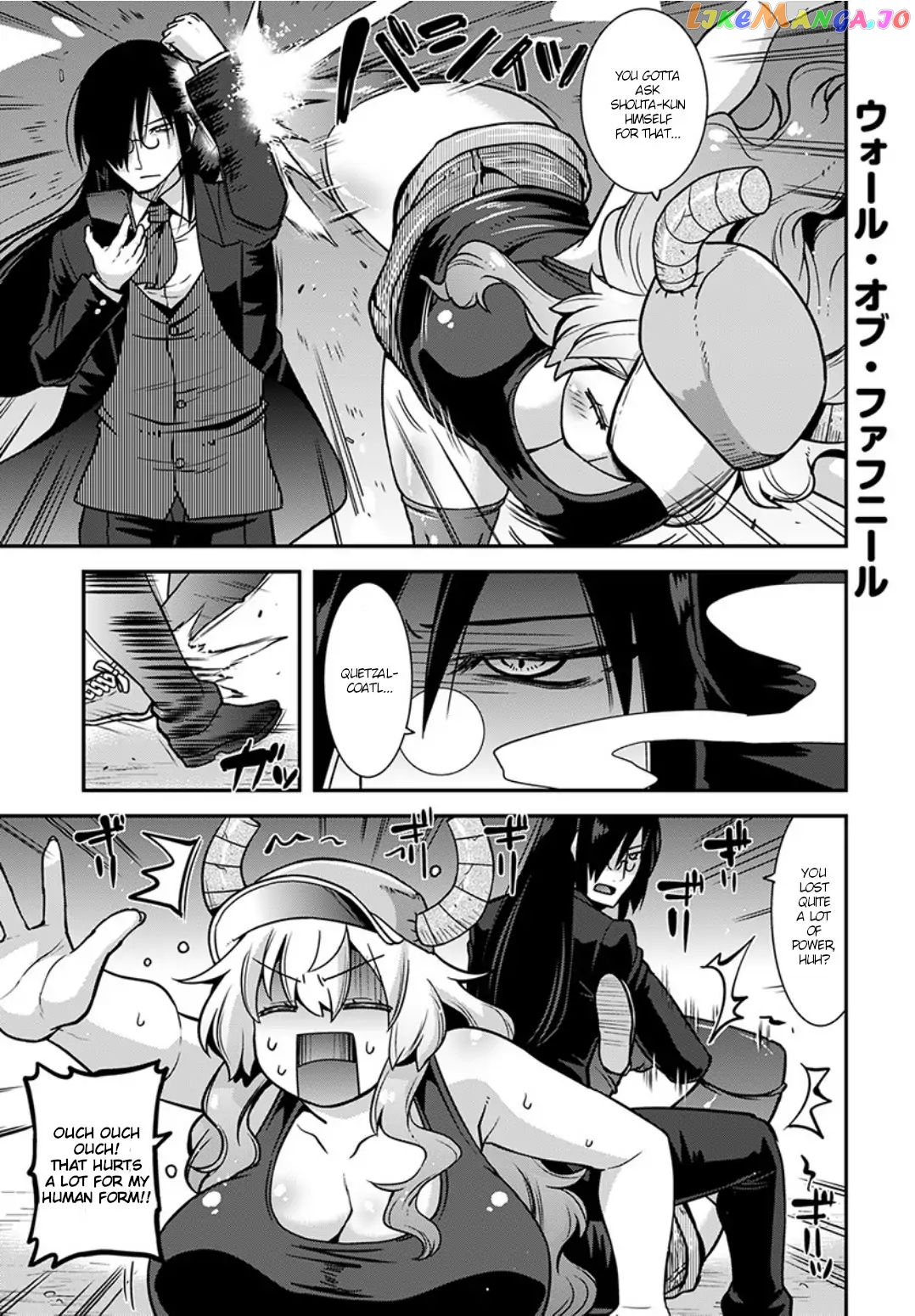 Miss Kobayashi's Dragon Maid: Lucoa is my xx chapter 3 - page 3