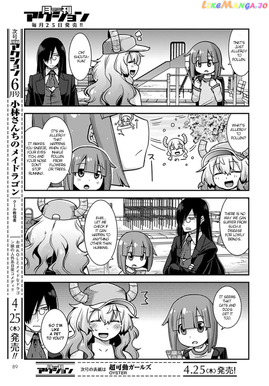 Miss Kobayashi's Dragon Maid: Lucoa is my xx chapter 3 - page 5