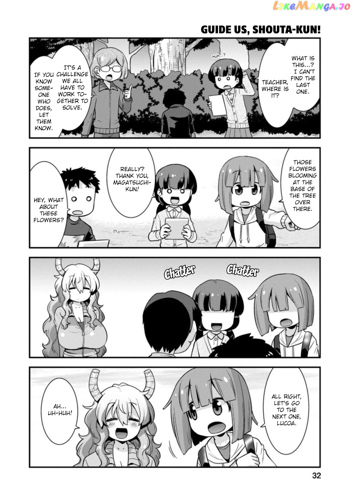 Miss Kobayashi's Dragon Maid: Lucoa is my xx chapter 28 - page 12