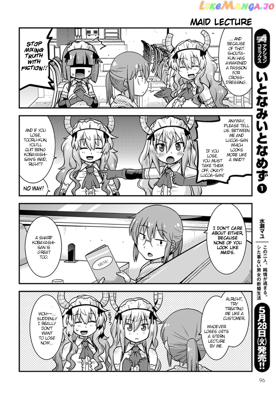Miss Kobayashi's Dragon Maid: Lucoa is my xx chapter 4 - page 10