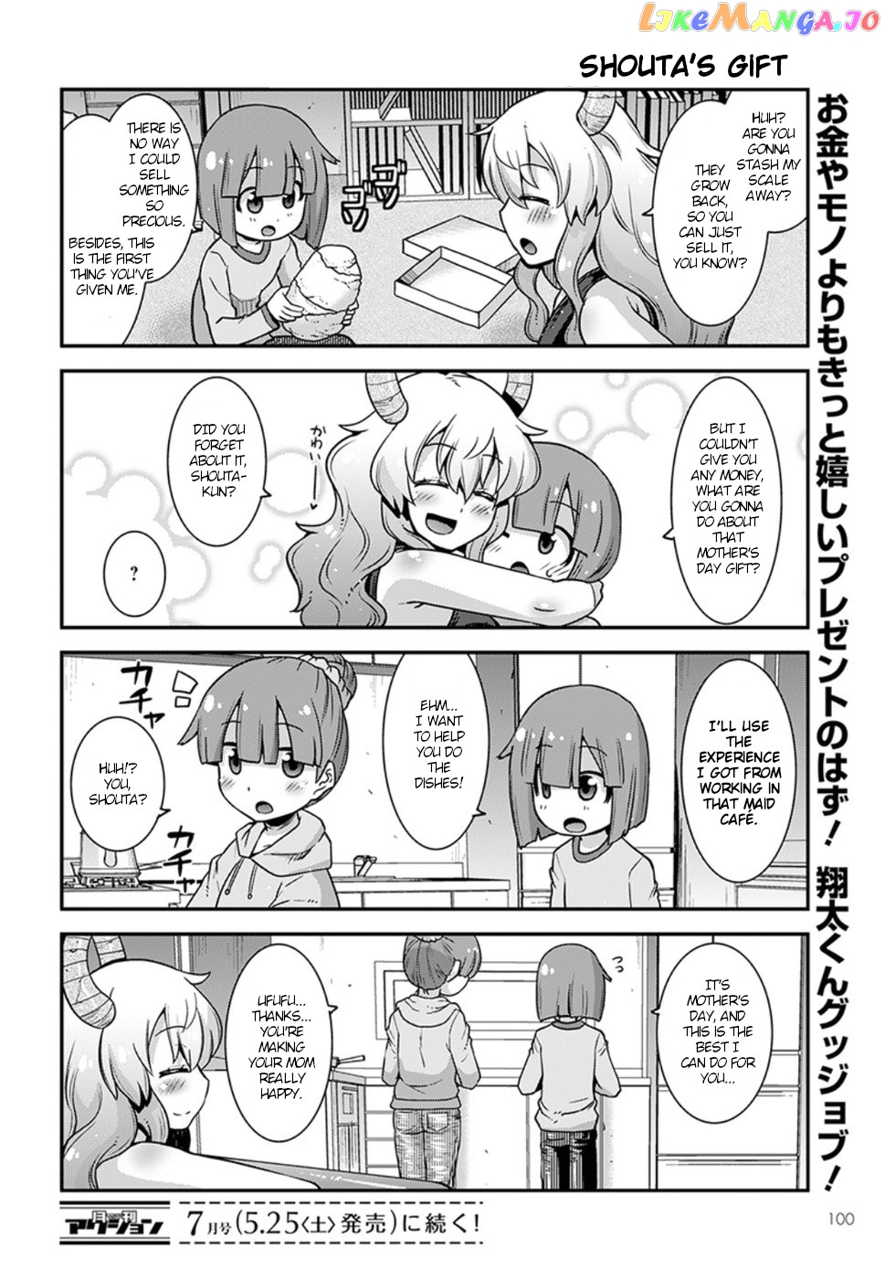 Miss Kobayashi's Dragon Maid: Lucoa is my xx chapter 4 - page 14