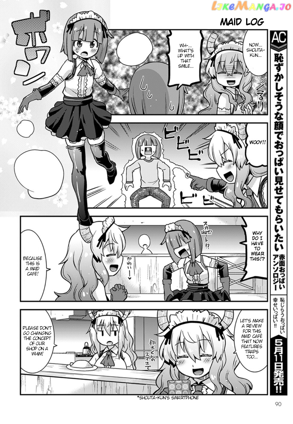 Miss Kobayashi's Dragon Maid: Lucoa is my xx chapter 4 - page 4