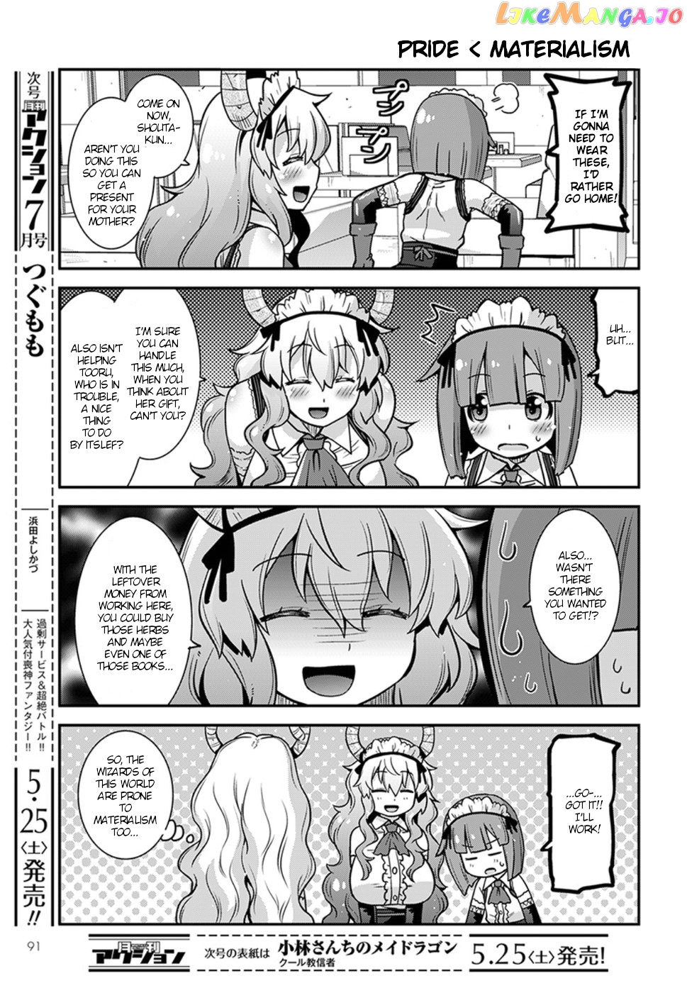 Miss Kobayashi's Dragon Maid: Lucoa is my xx chapter 4 - page 5