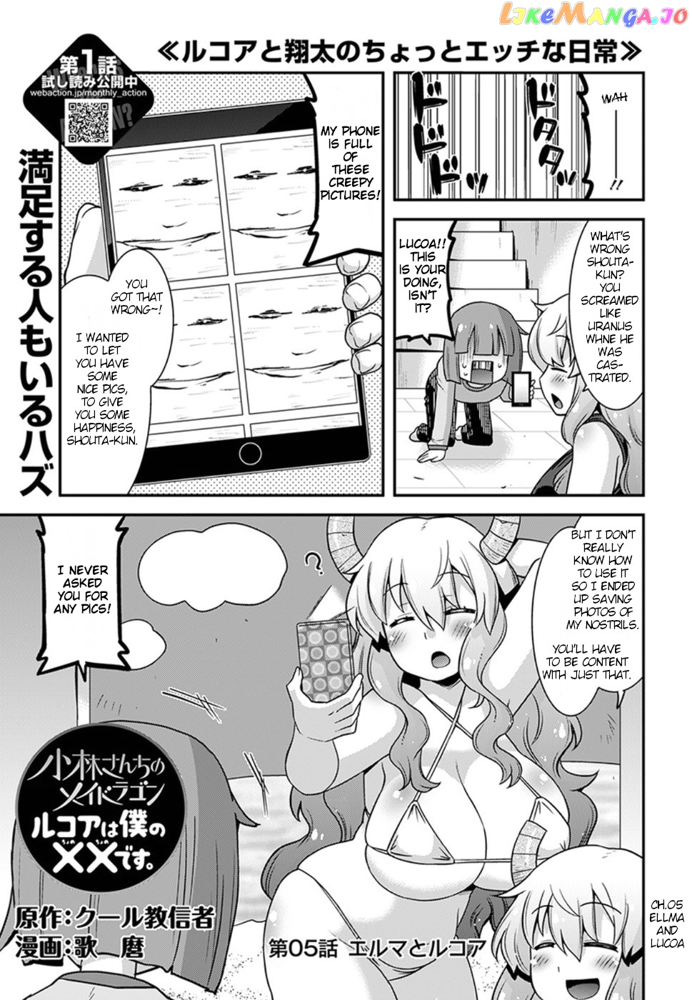 Miss Kobayashi's Dragon Maid: Lucoa is my xx chapter 5 - page 1