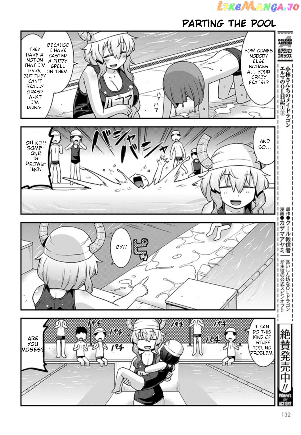 Miss Kobayashi's Dragon Maid: Lucoa is my xx chapter 6 - page 8
