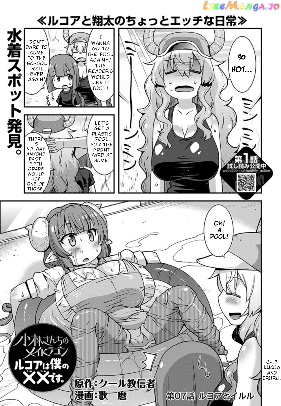 Miss Kobayashi's Dragon Maid: Lucoa is my xx chapter 7 - page 1