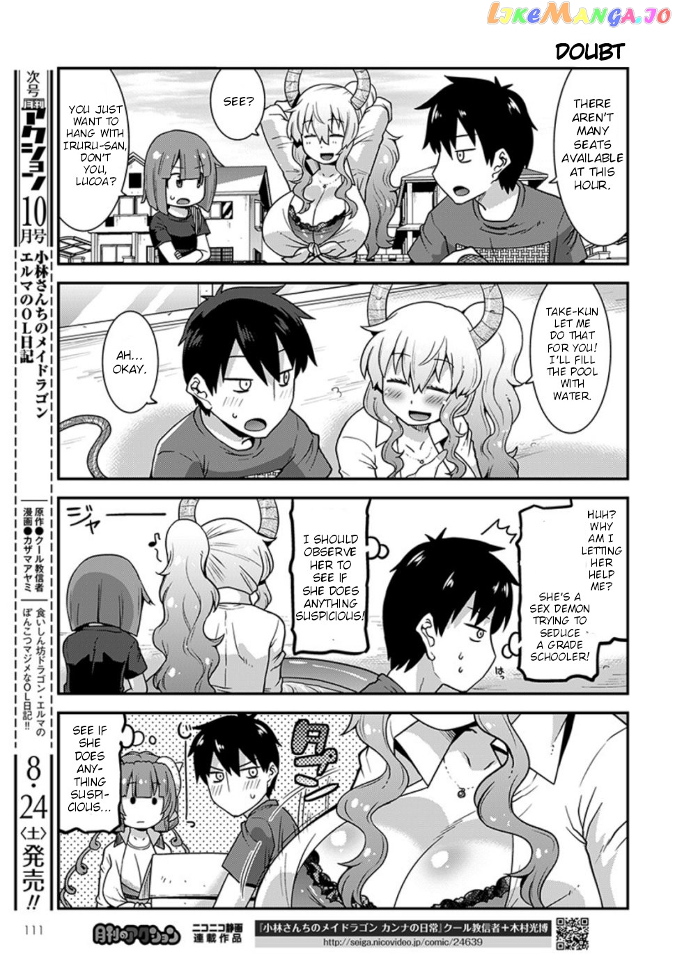 Miss Kobayashi's Dragon Maid: Lucoa is my xx chapter 7 - page 11