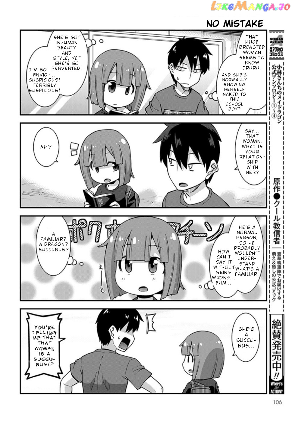 Miss Kobayashi's Dragon Maid: Lucoa is my xx chapter 7 - page 6