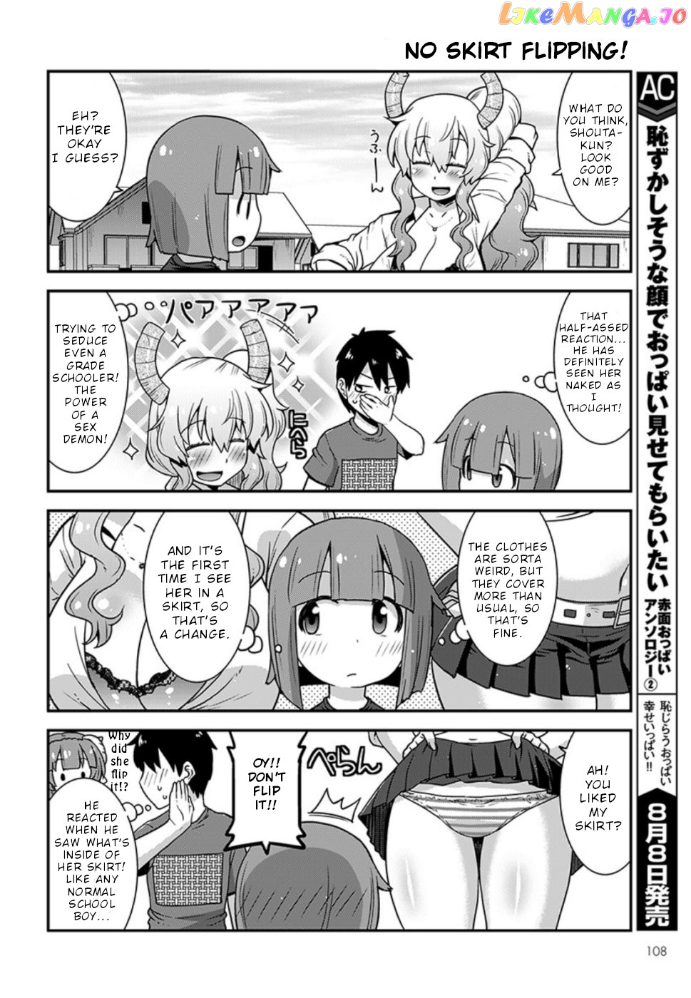 Miss Kobayashi's Dragon Maid: Lucoa is my xx chapter 7 - page 8