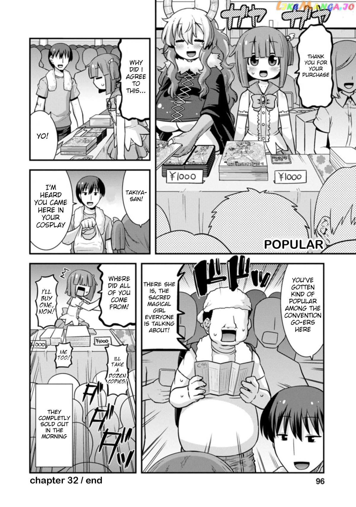 Miss Kobayashi's Dragon Maid: Lucoa is my xx chapter 32 - page 15