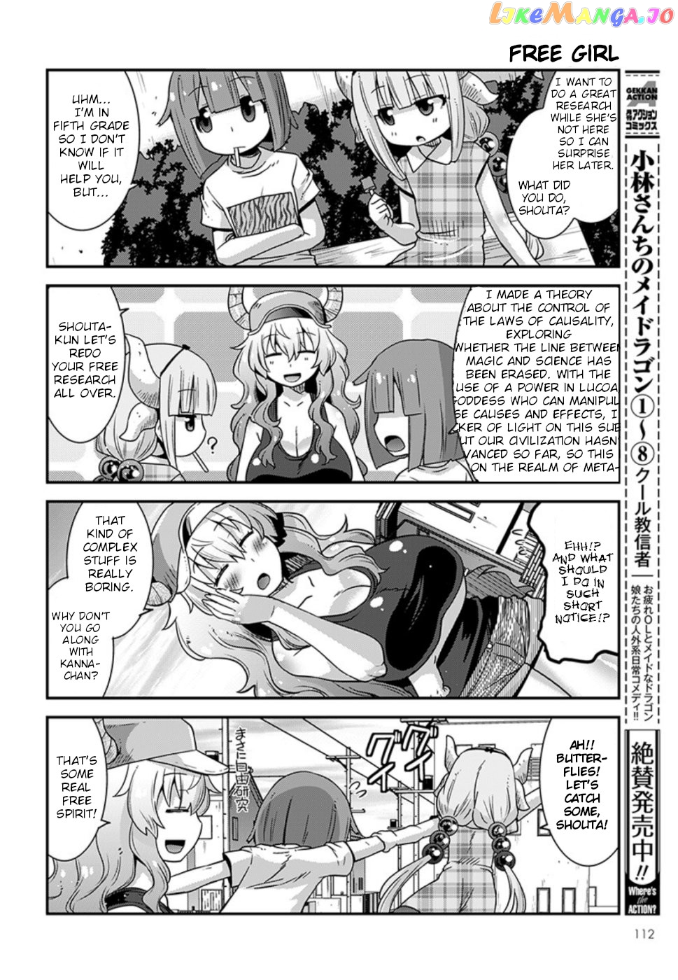 Miss Kobayashi's Dragon Maid: Lucoa is my xx chapter 8 - page 4