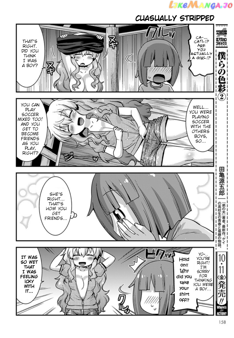 Miss Kobayashi's Dragon Maid: Lucoa is my xx chapter 9 - page 12