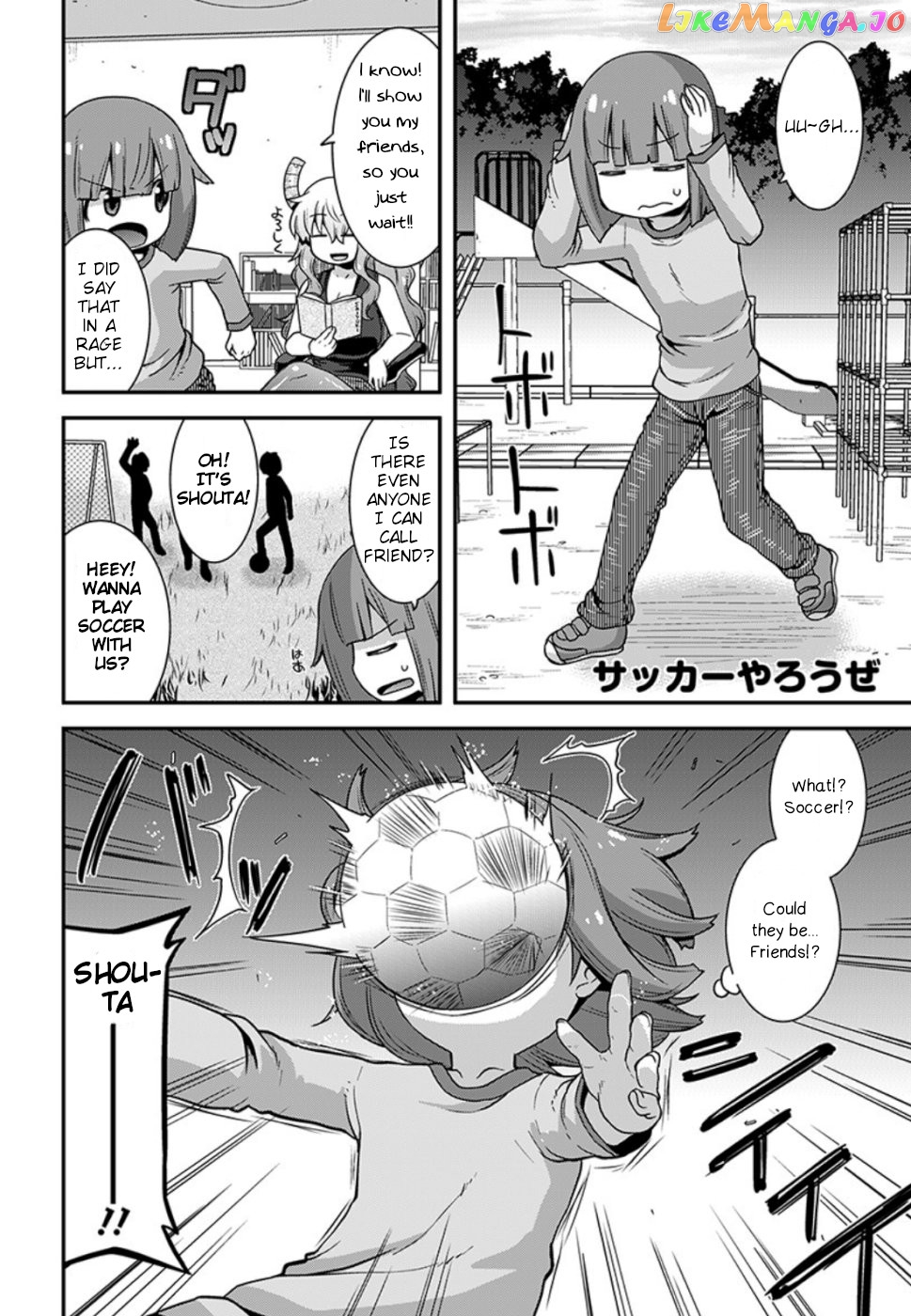 Miss Kobayashi's Dragon Maid: Lucoa is my xx chapter 9 - page 6