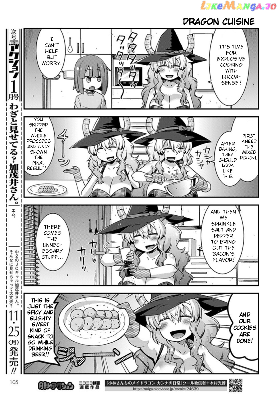 Miss Kobayashi's Dragon Maid: Lucoa is my xx chapter 10 - page 11