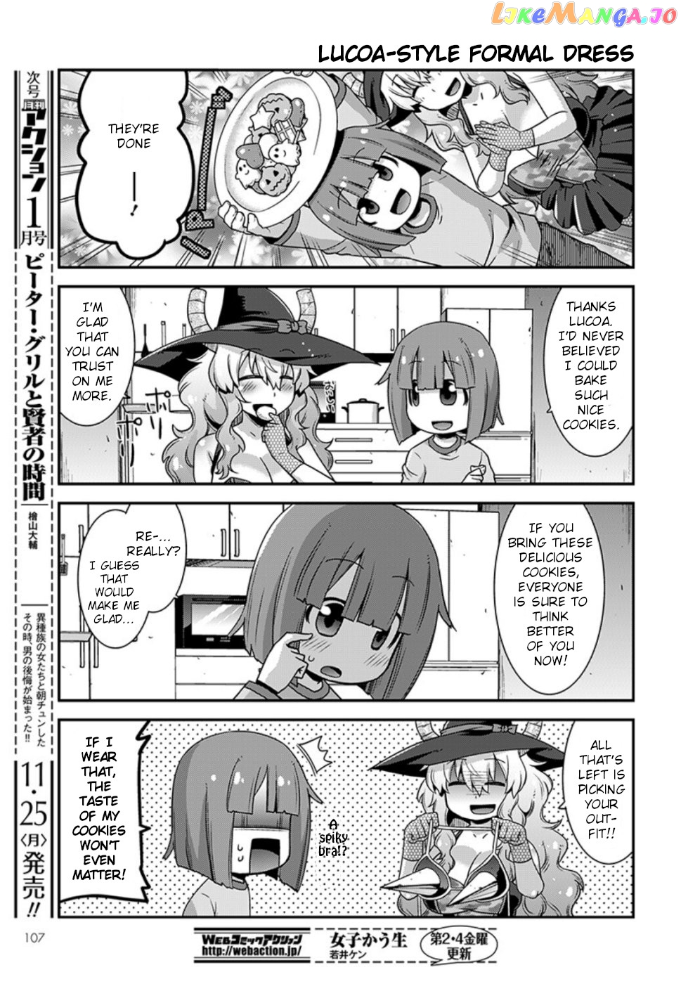Miss Kobayashi's Dragon Maid: Lucoa is my xx chapter 10 - page 13