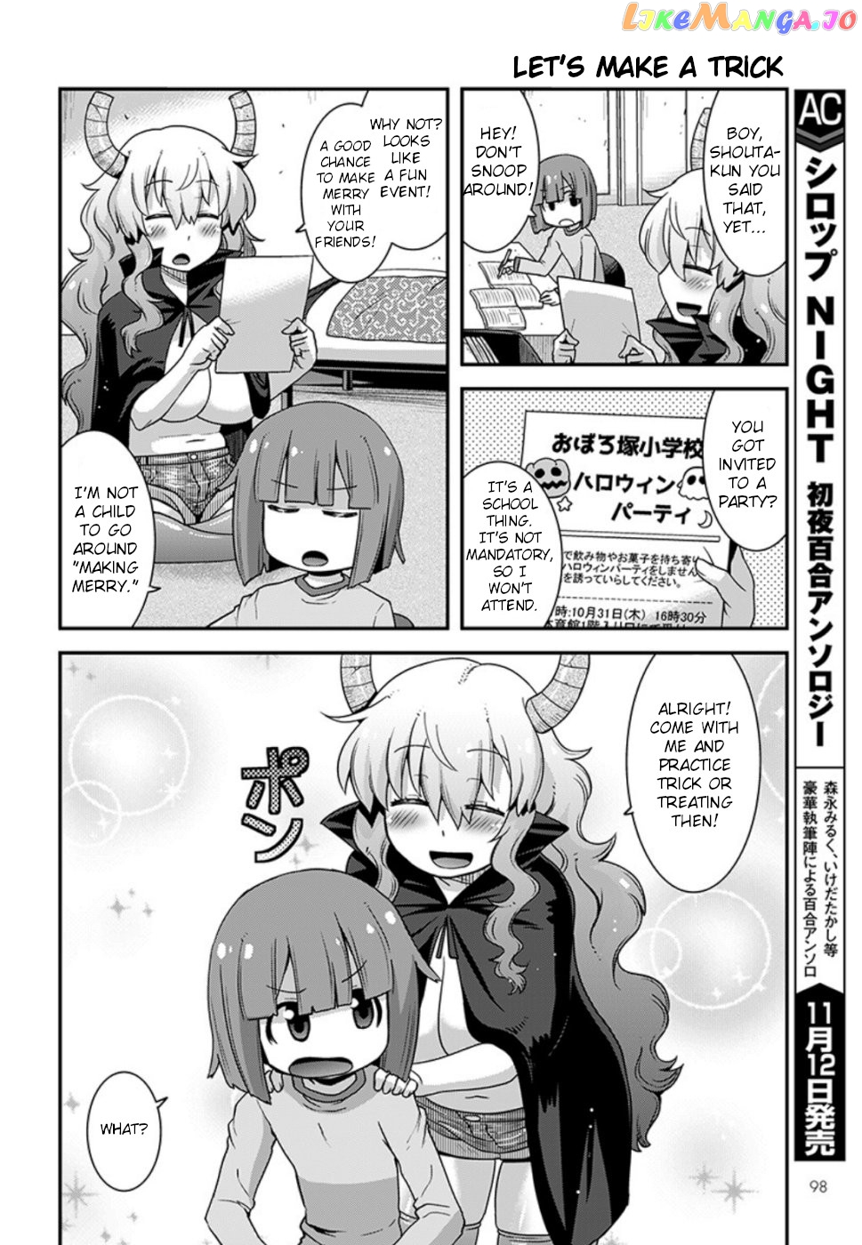 Miss Kobayashi's Dragon Maid: Lucoa is my xx chapter 10 - page 4