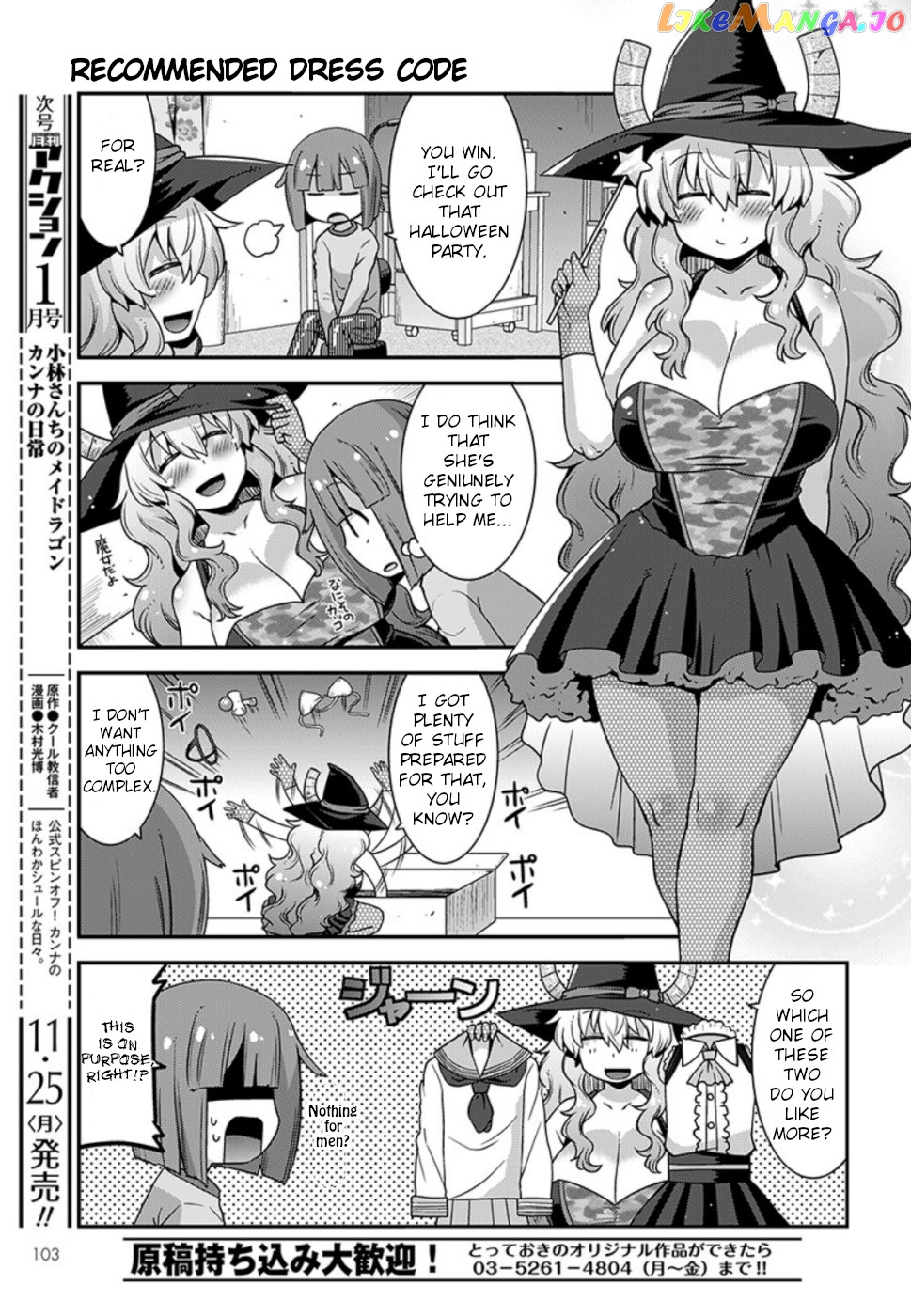 Miss Kobayashi's Dragon Maid: Lucoa is my xx chapter 10 - page 9