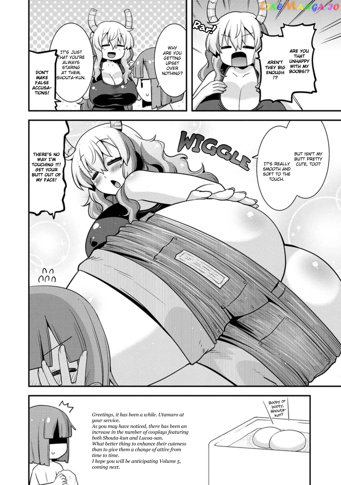Miss Kobayashi's Dragon Maid: Lucoa is my xx chapter 35.5 - page 1