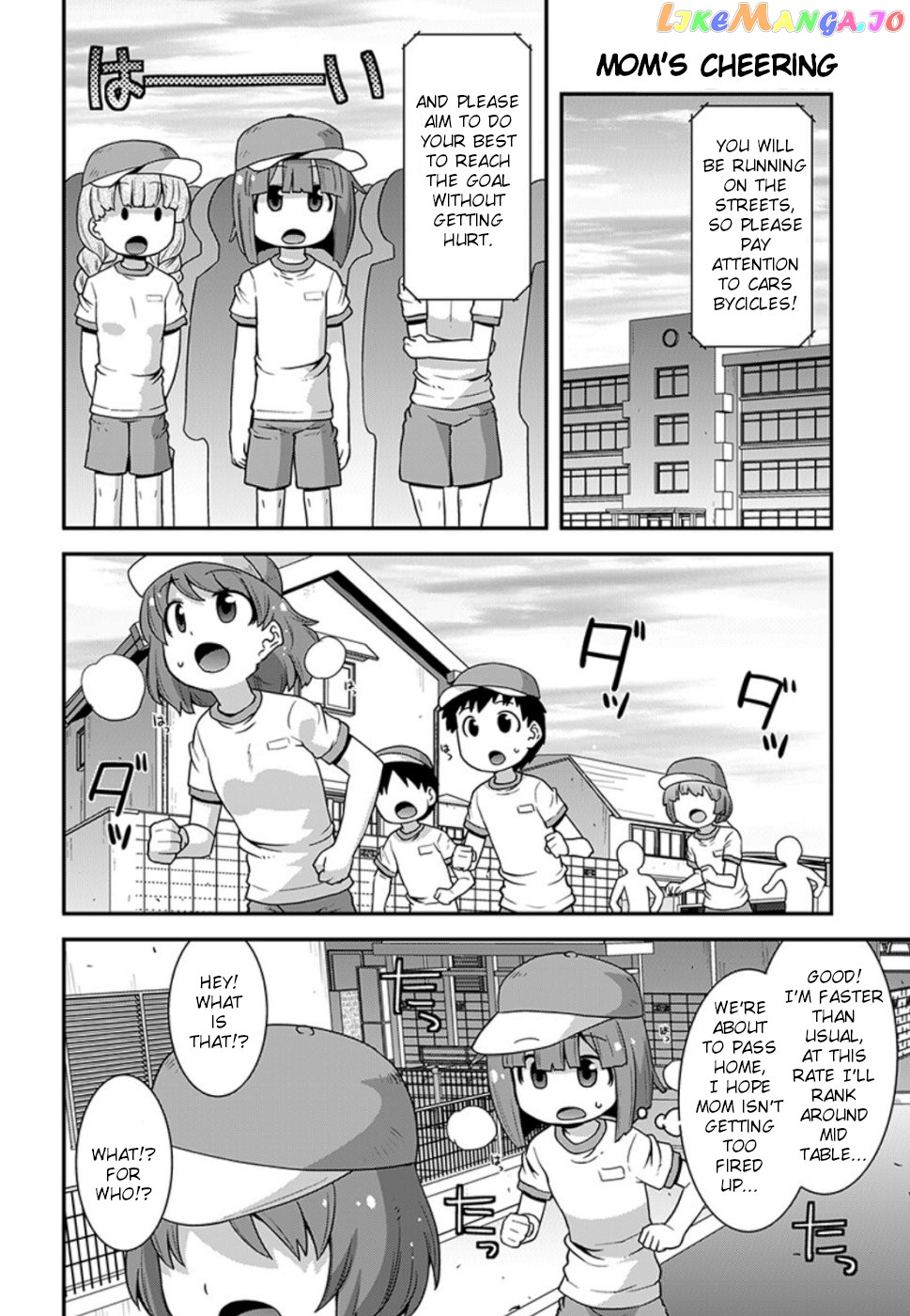 Miss Kobayashi's Dragon Maid: Lucoa is my xx chapter 11 - page 10