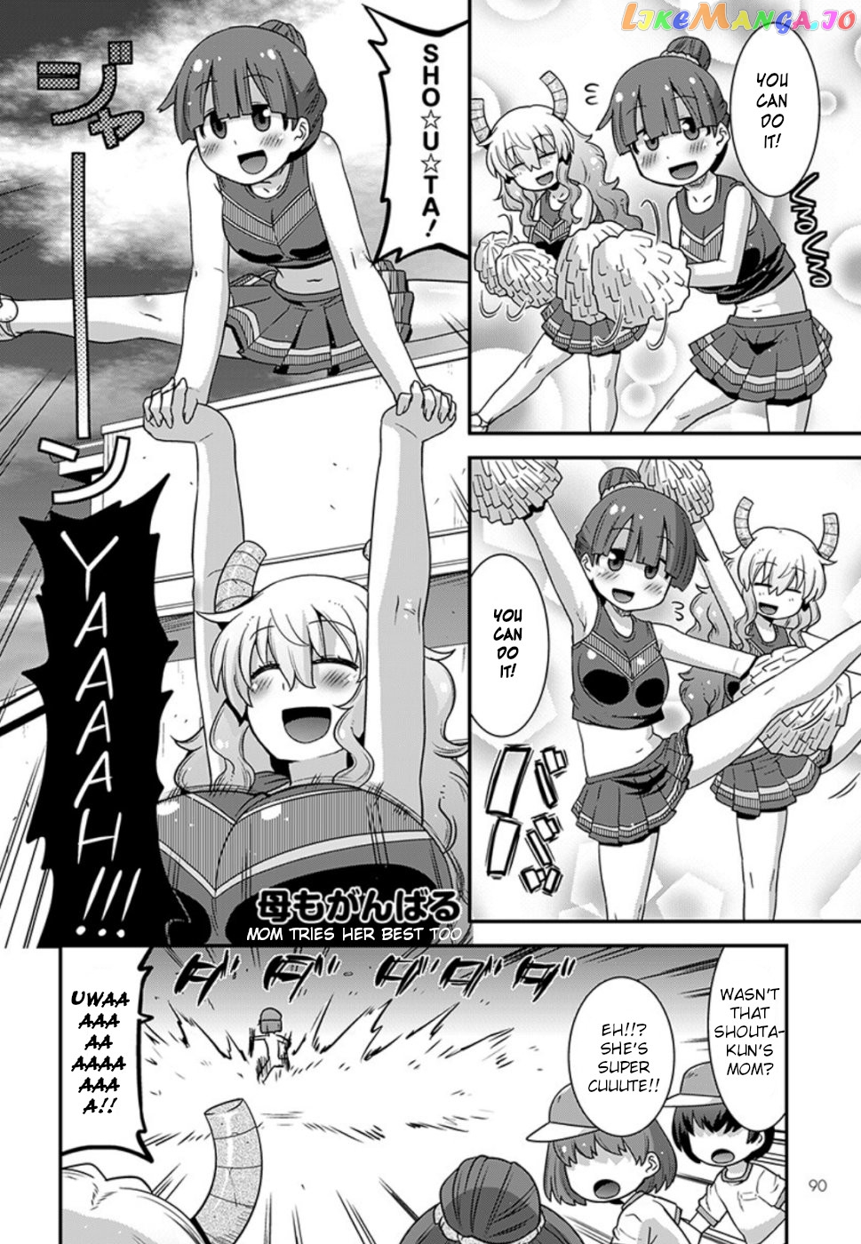 Miss Kobayashi's Dragon Maid: Lucoa is my xx chapter 11 - page 12