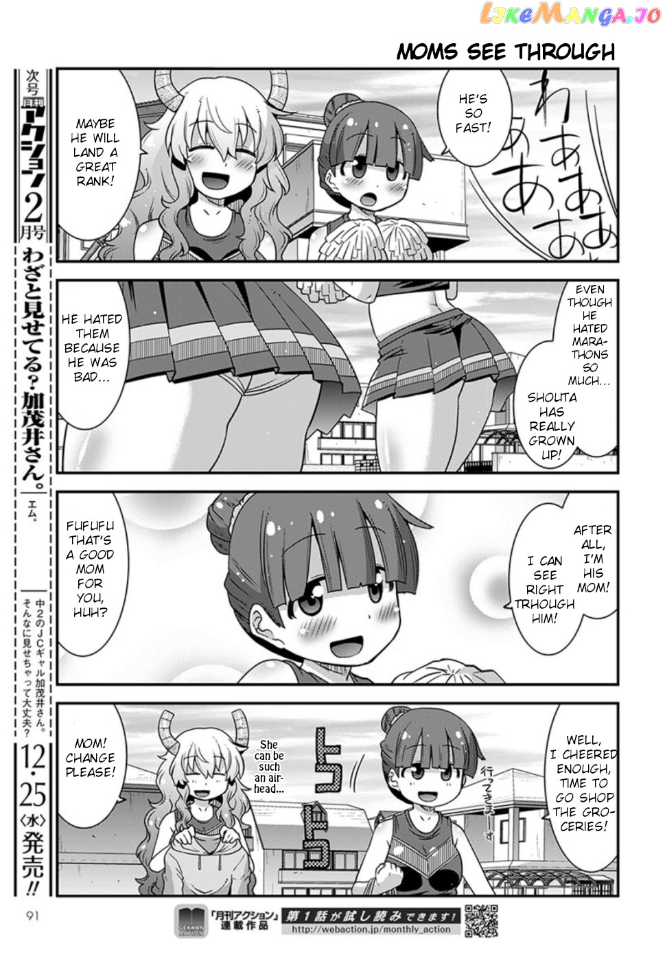 Miss Kobayashi's Dragon Maid: Lucoa is my xx chapter 11 - page 13